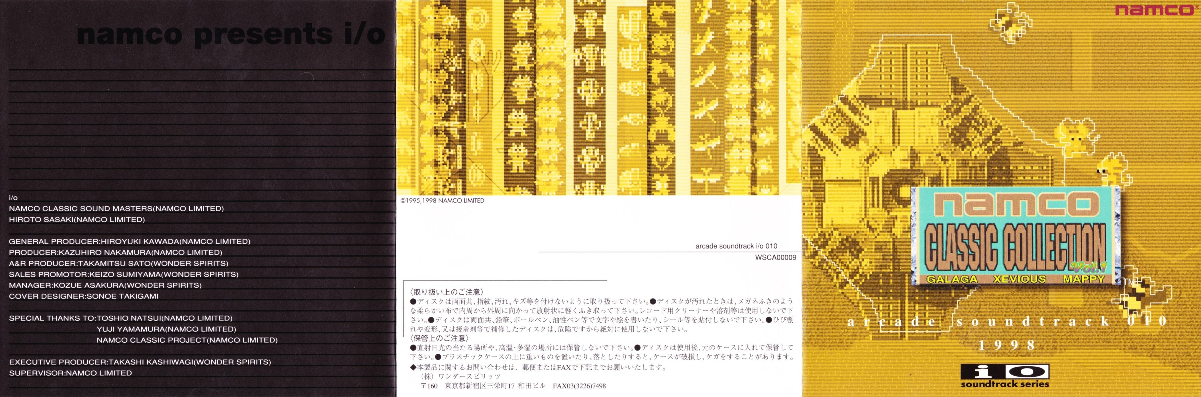 NAMCO CLASSIC COLLECTION VOL.1 arcade soundtrack 010 (1998